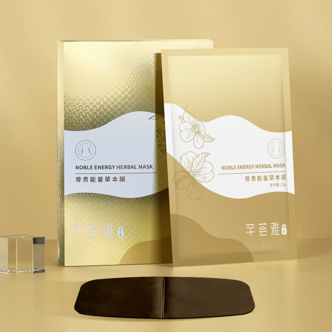 【双十二活动】芊荟雅尊贵草本能量膜一盒10片
