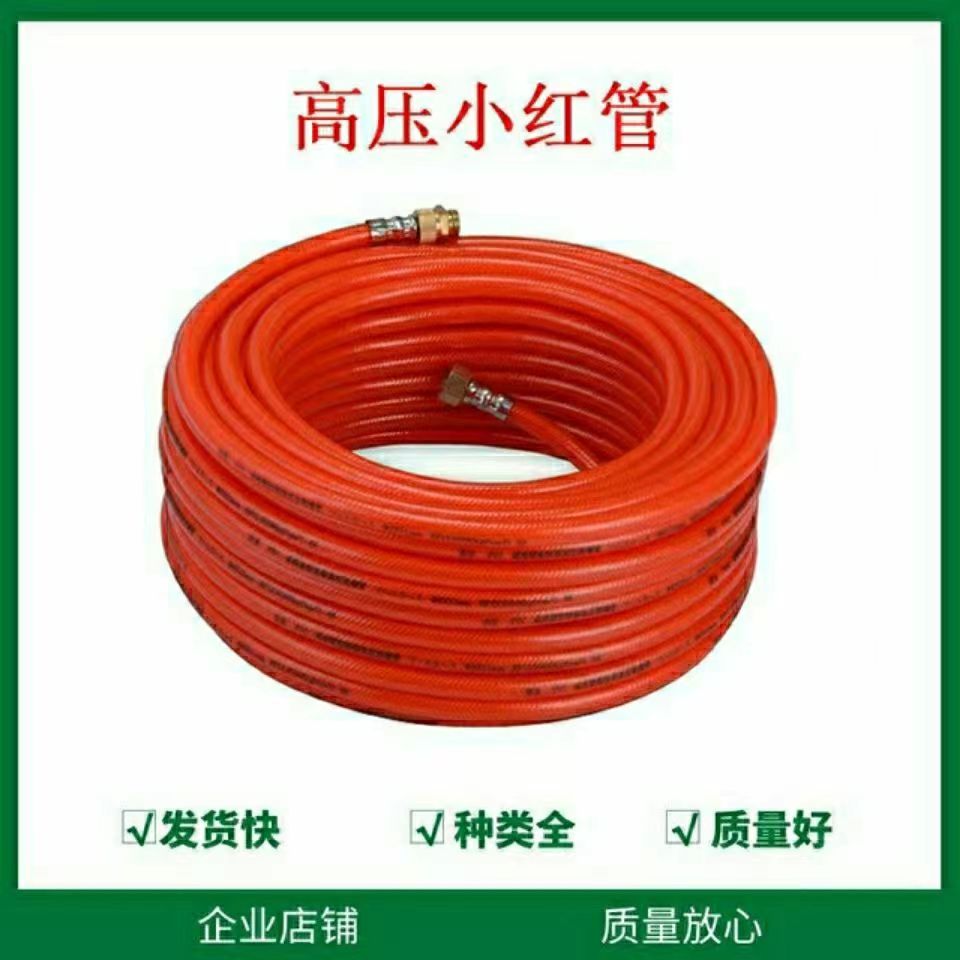 园林喷雾器软管耐用果树打药机高压水管轻便高压优质防爆抗冻方便