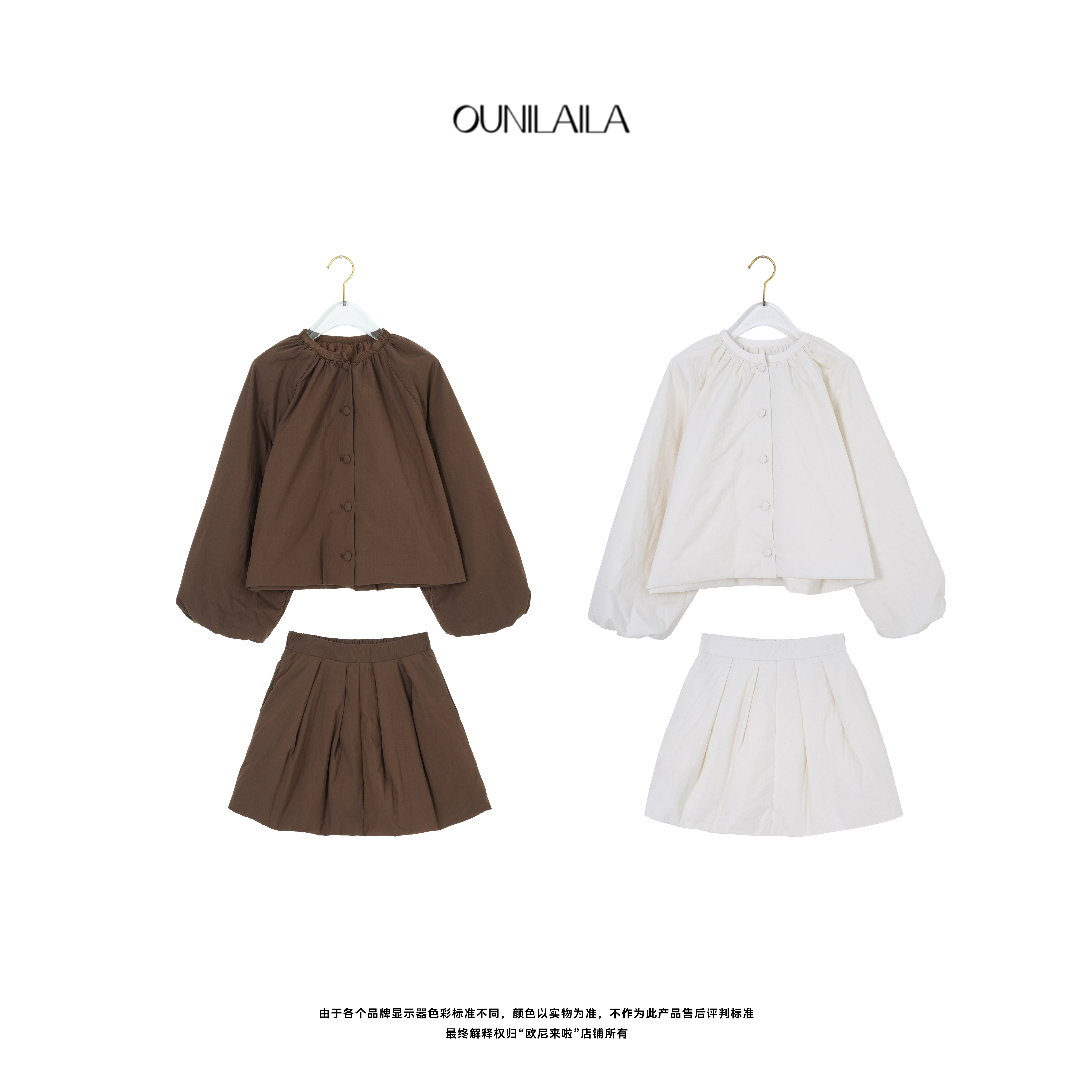  欧尼家【梦幻套装】北欧极简风棉服套装 / 棉服上衣+短裙TZ2839L