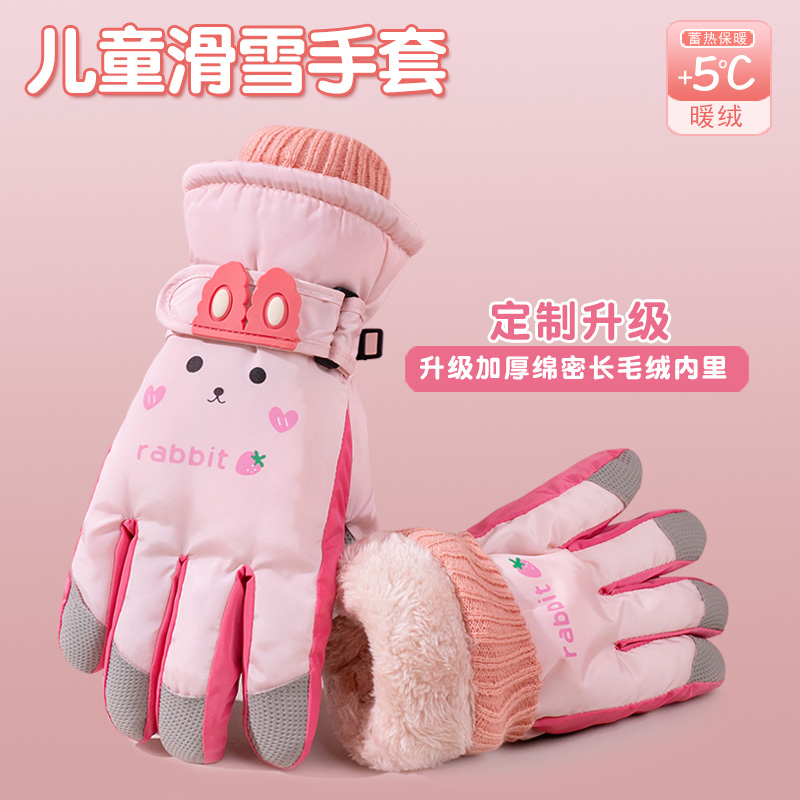 【爆款热卖】儿童滑雪手套冬季防水加厚加绒保暖户外运动男女学