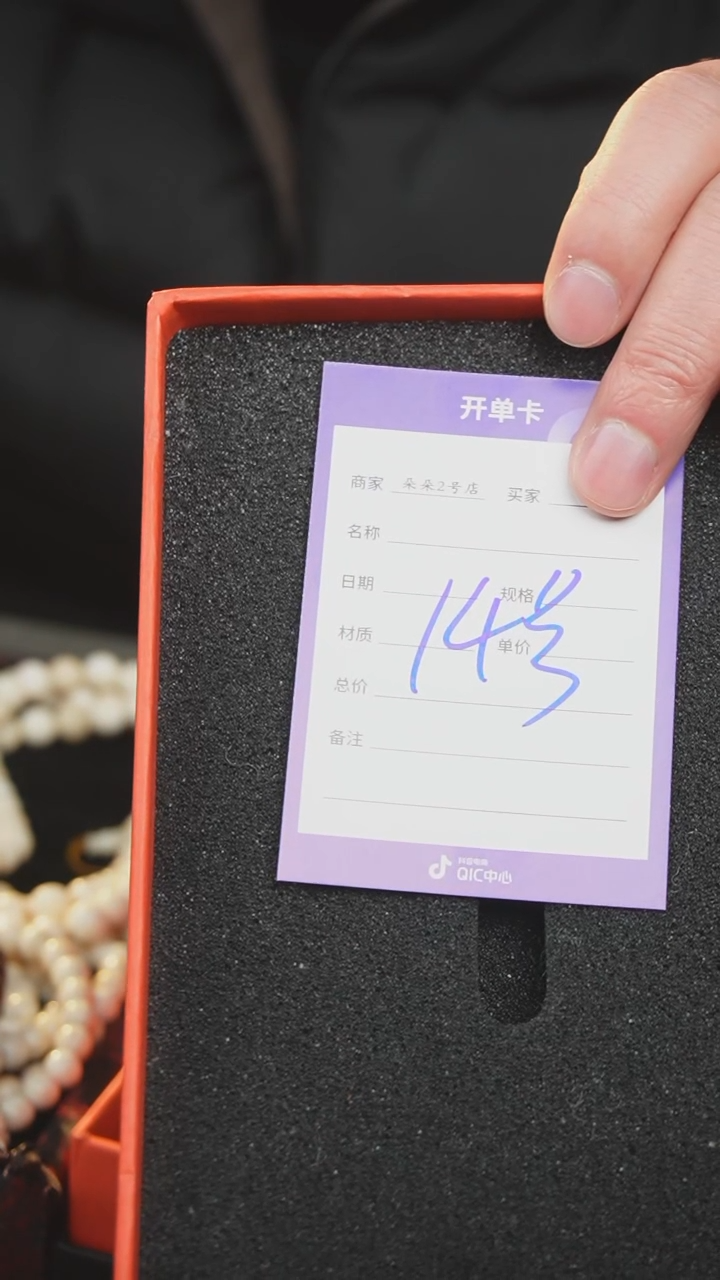【闪购商品】星月菩提吊坠1