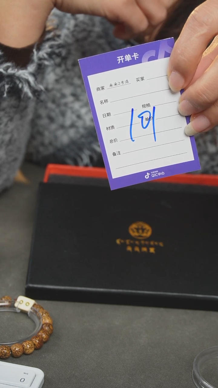 【闪购商品】翡翠手饰合金1