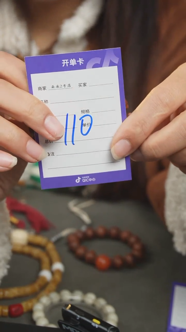 【闪购商品】柏香籽/百香籽吊坠1