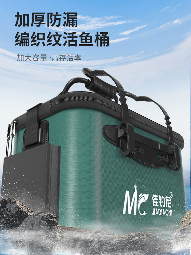 活鱼桶鱼桶钓鱼桶鱼护桶装鱼桶折叠鱼箱新款活鱼箱野钓专用装鱼桶