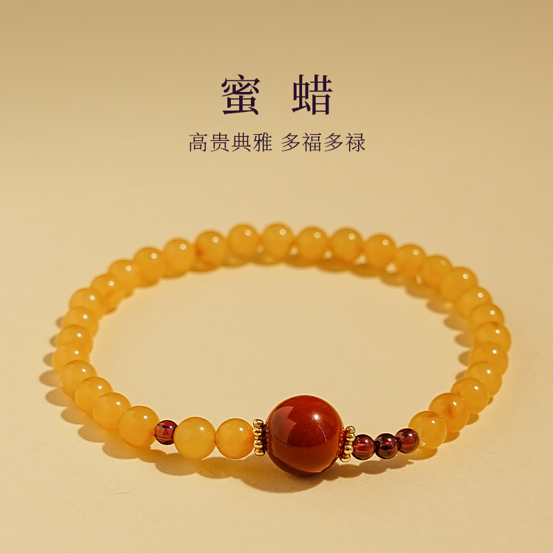 百搭款蜜蜡单圈手链 多样性发一 -7346