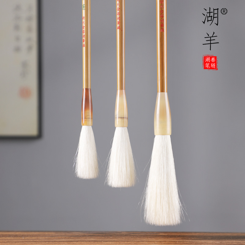 （安雅）细嫩锋纯羊毫齐头毛笔隶书楷书篆书大中楷书法善琏湖笔