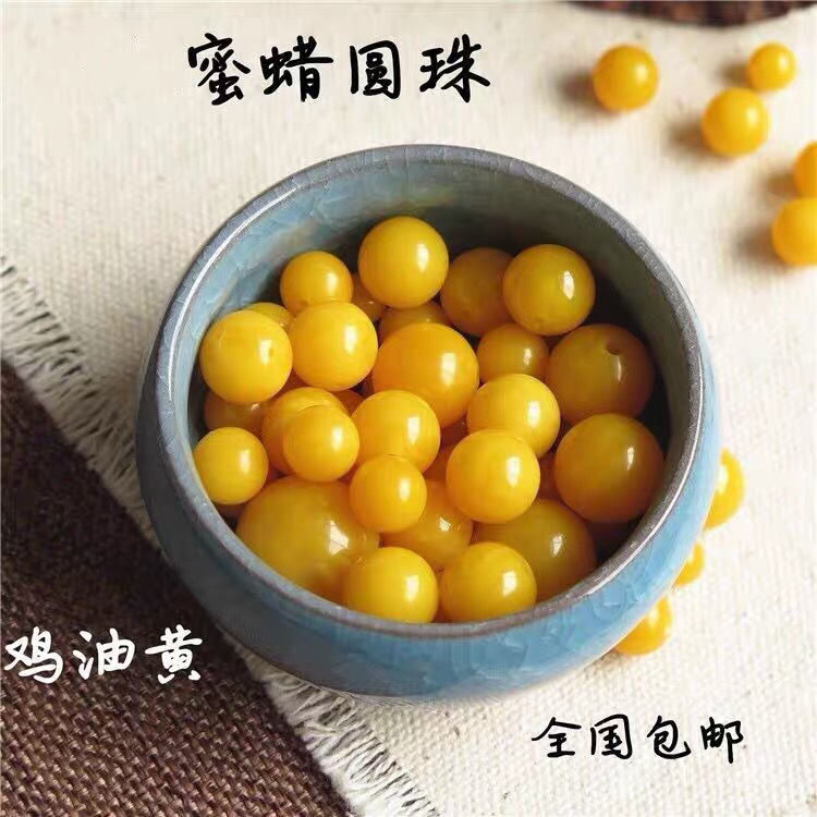 优化.蜜.蜡散珠鸡油黄优化.琥.珀圆珠子手串配珠手串桶珠单颗星月