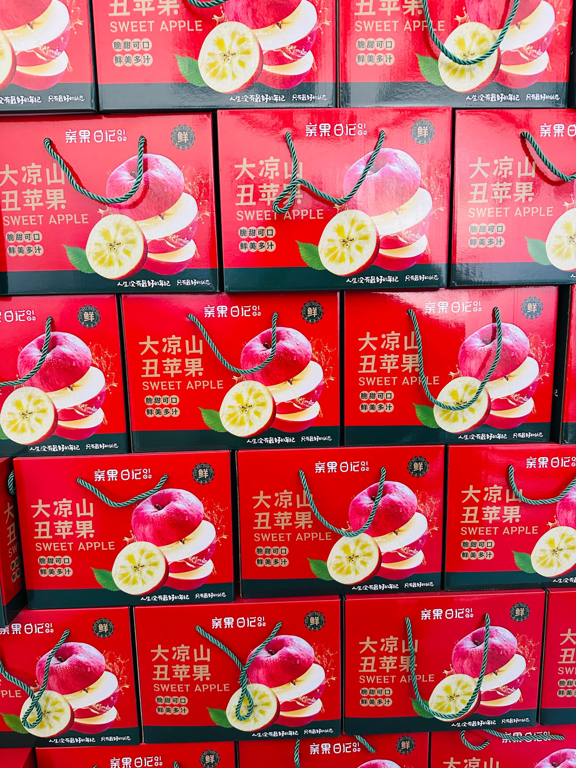 《麦团优选》 特价：大凉山丑苹果 3-3.5斤礼盒装 包邮到家 不包糖心