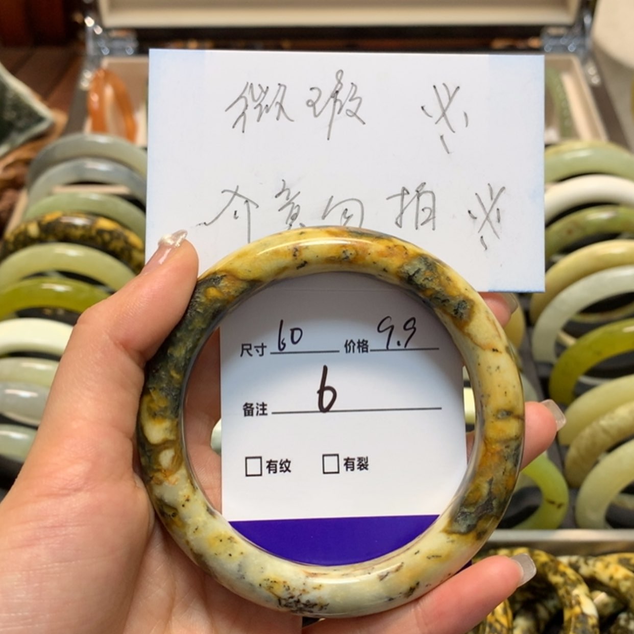【闪购商品】岫玉手镯未镶嵌