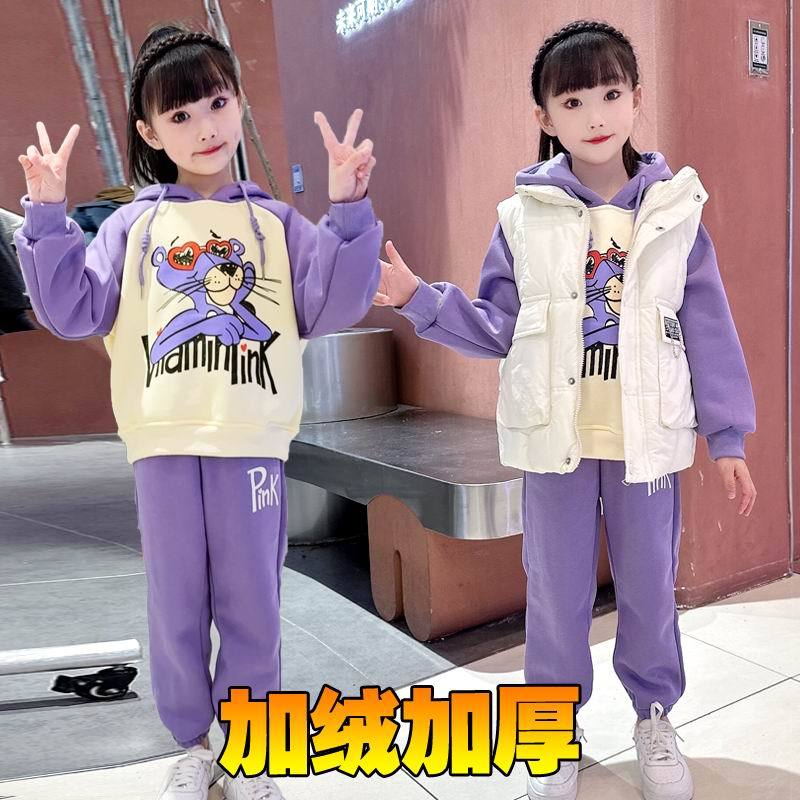 【冬季爆款】款2023新款儿童洋气加厚时髦三件套中大童冬装潮D21