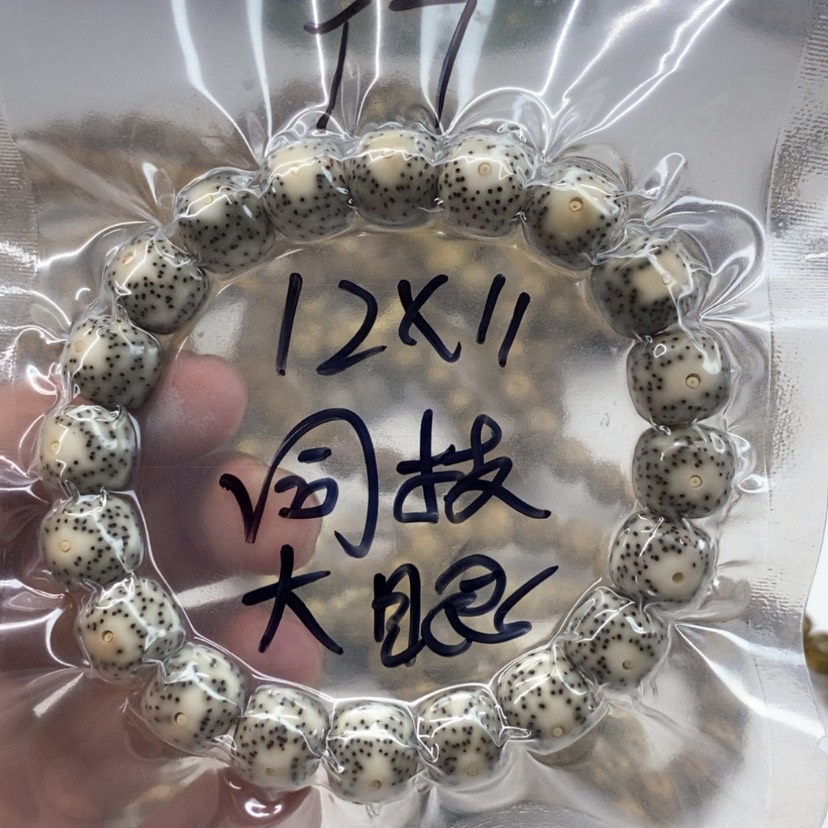 【闪购商品】星月菩提手串?**敌T7