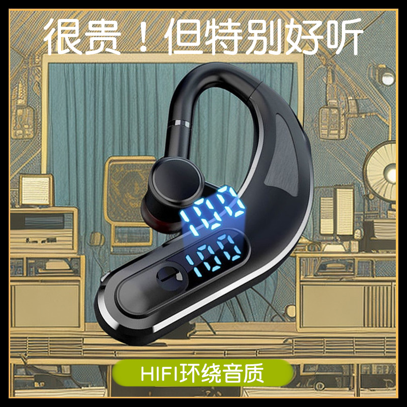 蓝牙耳机无线气传导不入挂耳式无痛超长续航运动适用苹果华为通用