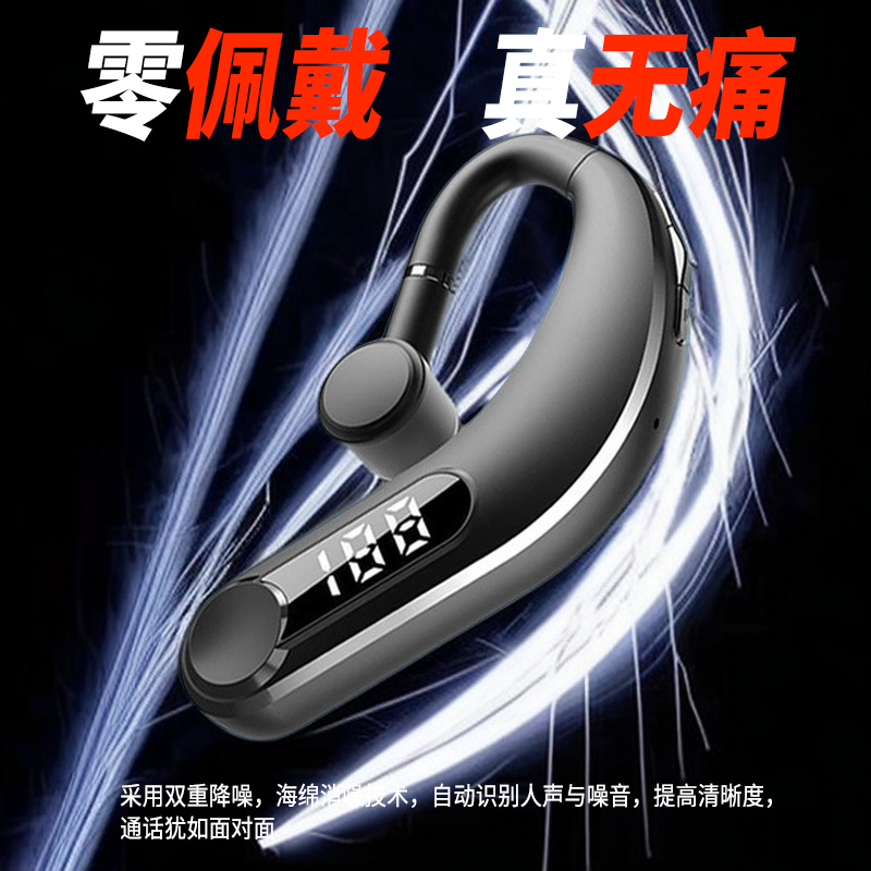 新款运动无线蓝牙耳机防掉开车超清通话无痛佩戴超长待机手机通用
