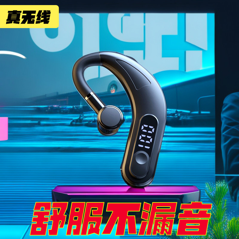 商务无线蓝牙耳机耳挂式超长续航气传导跑步苹果华为OPPOvivo通用
