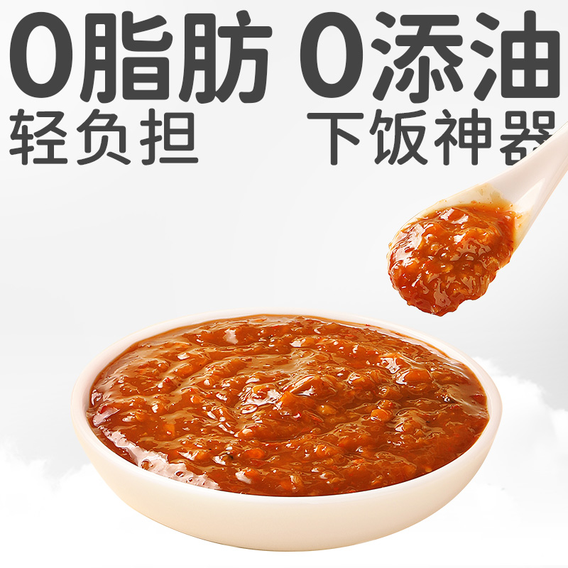 田园主义0脂蒜蓉酱鲜辣酱增鲜营养0添油下饭健康拌饭面低调味蘸料