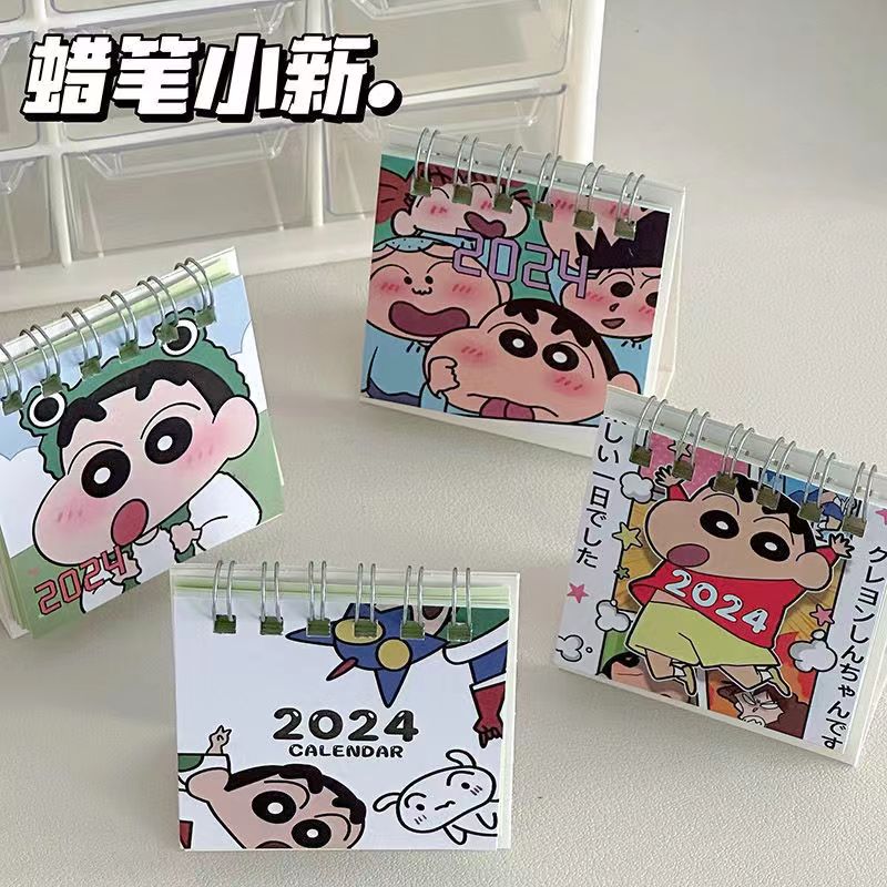 2024年台历高颜值新款蜡笔小新日历桌面台历小号迷你少女心台历本