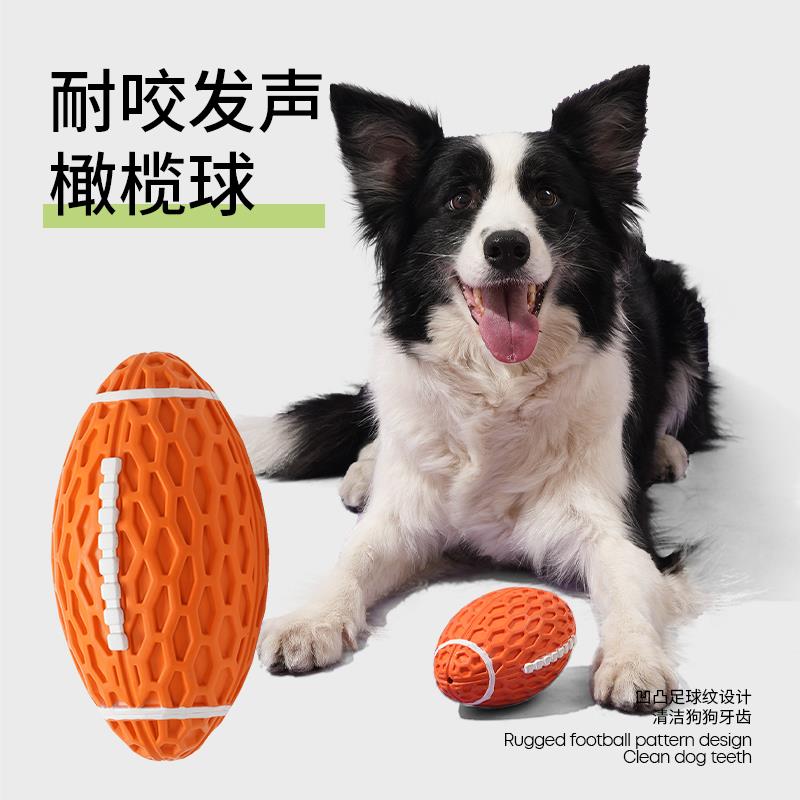 狗狗玩具球发声耐咬磨牙宠物自嗨解闷神器边牧大型犬泰迪幼犬玩具