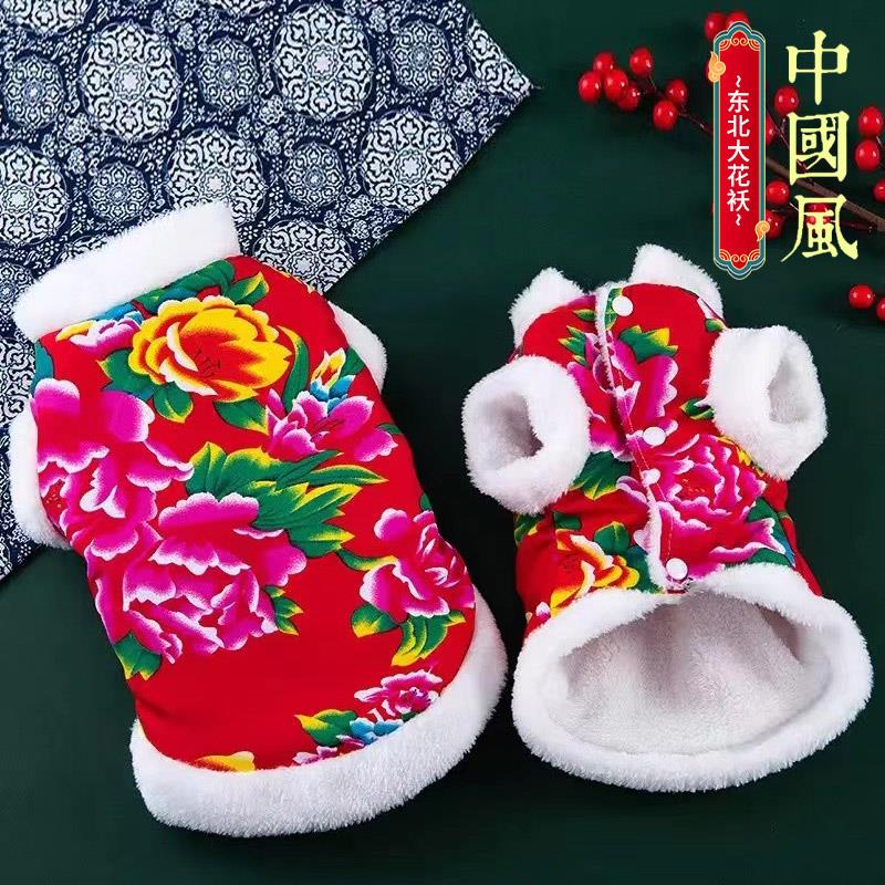 猫咪春东北大花棉袄布偶猫英短拜年宠物新年喜庆洋派加绒小背心
