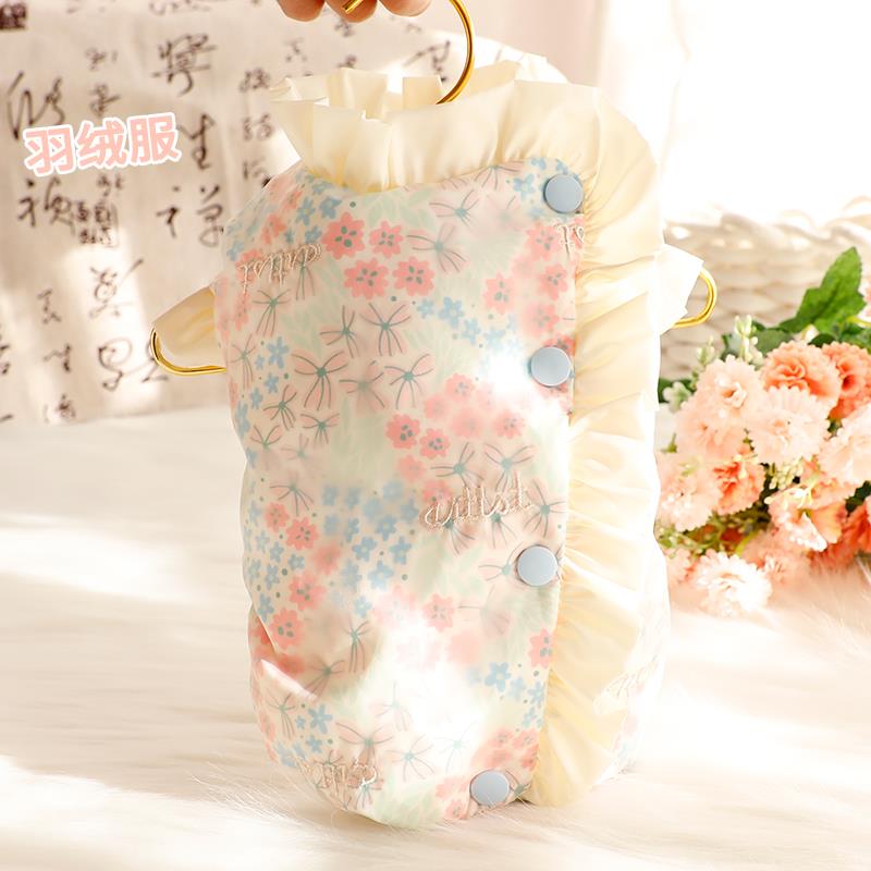 狗狗衣服秋款羽绒服保暖鸭绒猫浪漫樱花轻盈小型犬泰迪宠物4348