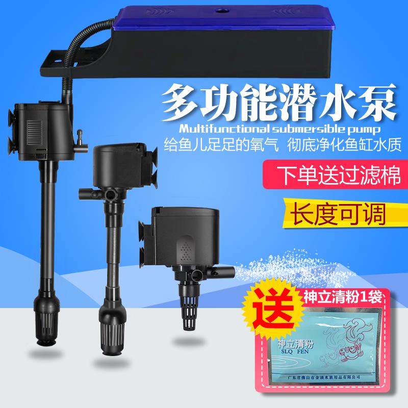 松宝鱼缸过滤器三合一抽水泵增氧潜水泵水族箱鱼缸上虑循环泵