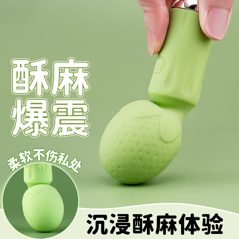 仙境震动AV棒手持电动按摩器成人女性情绪解压工具女人私用的电器