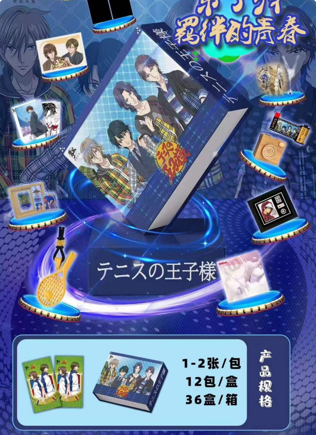 【拆包拍3开4】二创卡牌 收藏卡牌盲盒【下单默认代拆】