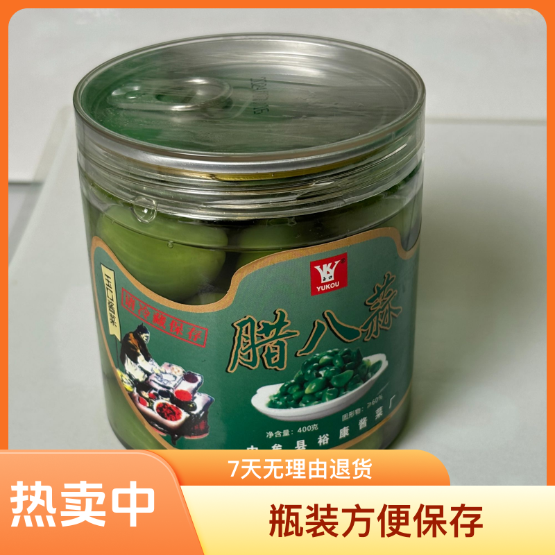 正宗河南绿蒜腊八蒜酸甜爽口下饭拌面翡翠蒜传统400克/罐