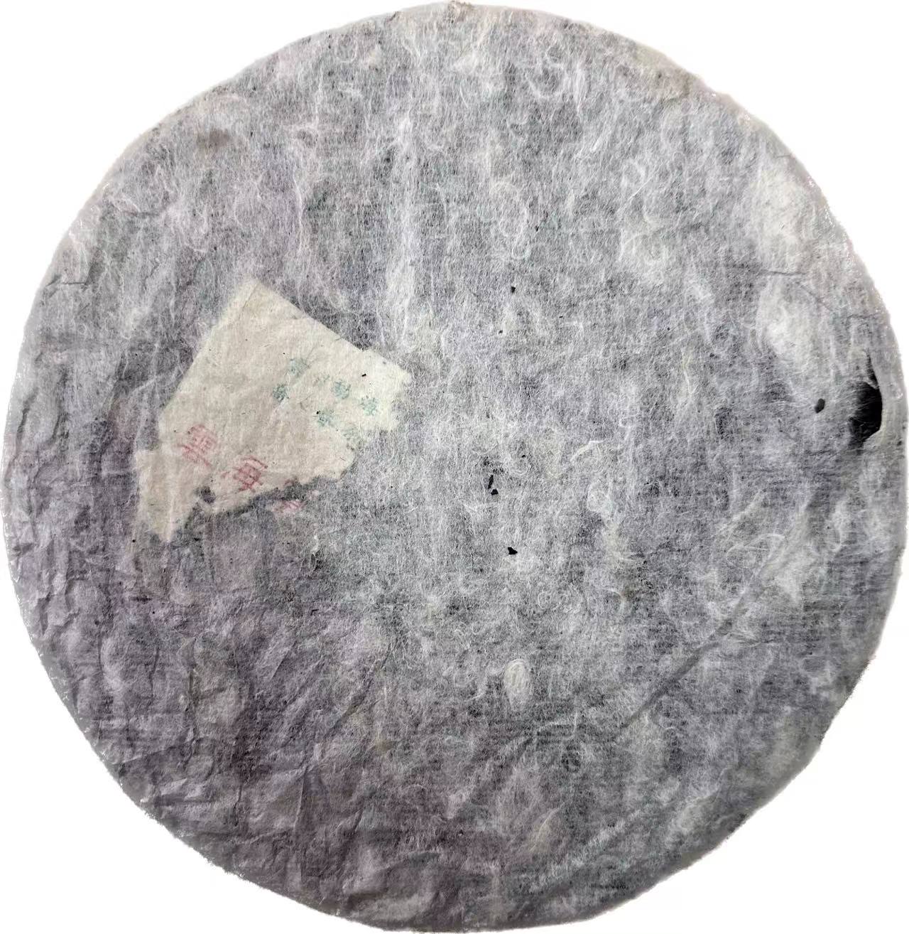 90年代邓时海云海圆茶销台版普洱生茶380g