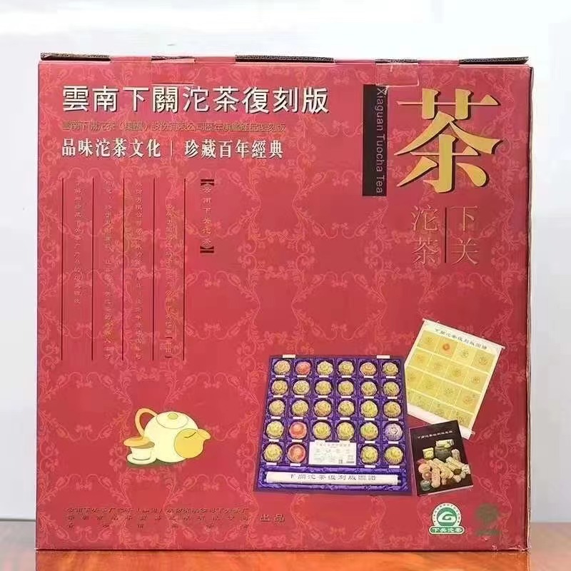 2004年下关沱茶复刻版沱茶普洱茶生茶礼盒2800g