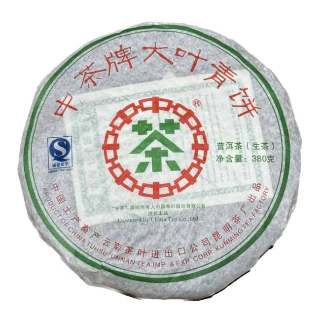2007年中茶大叶青饼生茶380g