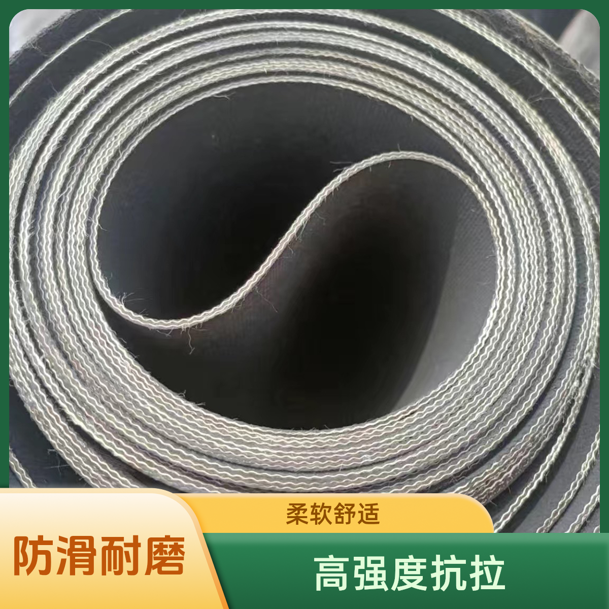 75厘米宽5厚旧输送带旧尼龙胶板牛羊槽输送带真正矿山输送带耐磨