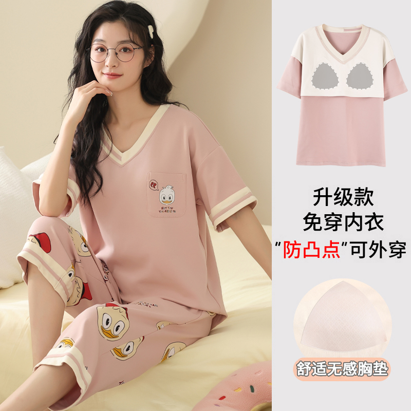 卡之恋睡衣带胸垫一体短袖夏季薄款纯棉七分裤少女粉色可爱家居服