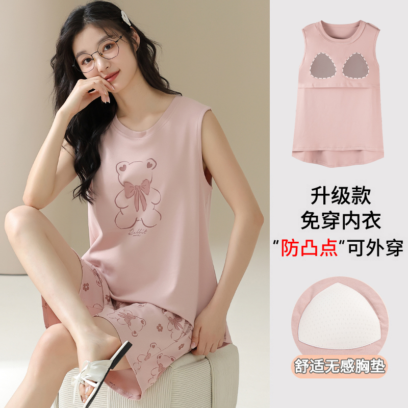 卡之恋带胸垫睡衣女薄款夏天纯棉少女背心粉色甜美小熊涂鸦家居服