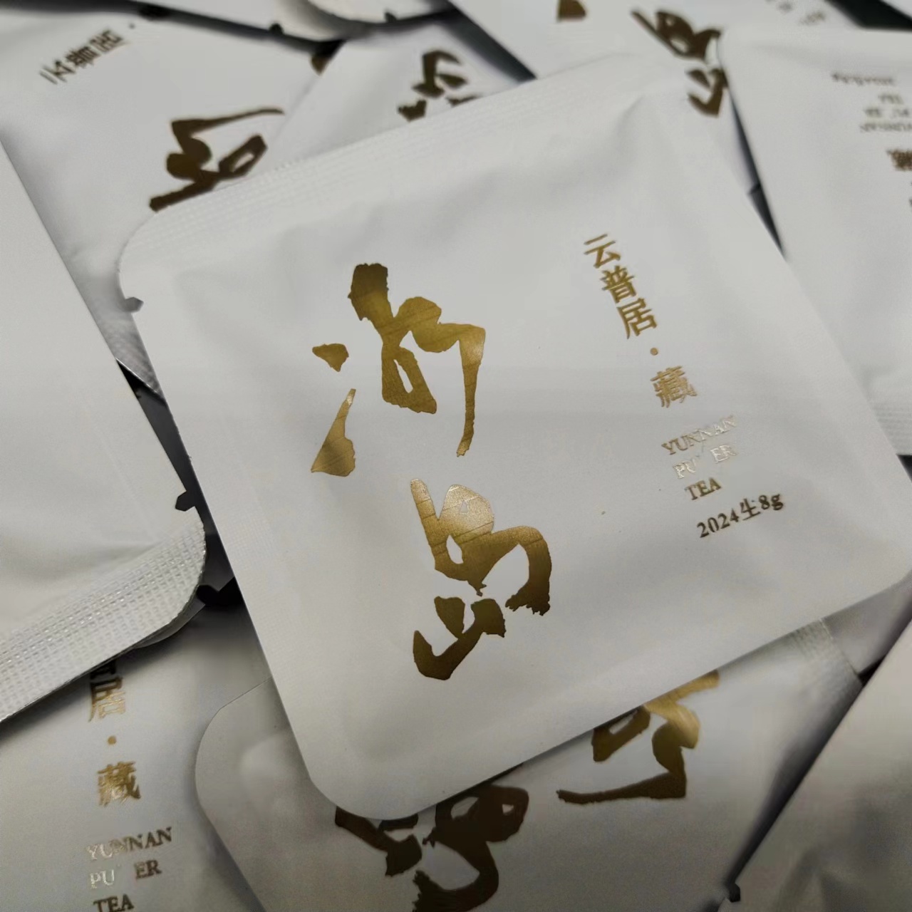 【冰岛小方片】2024春冰岛小方片8克/片