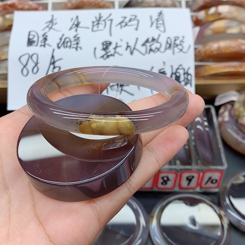 【闪购商品】玛瑙/玉髓手镯未镶嵌兰*61.1（默认微瑕，不退不换）