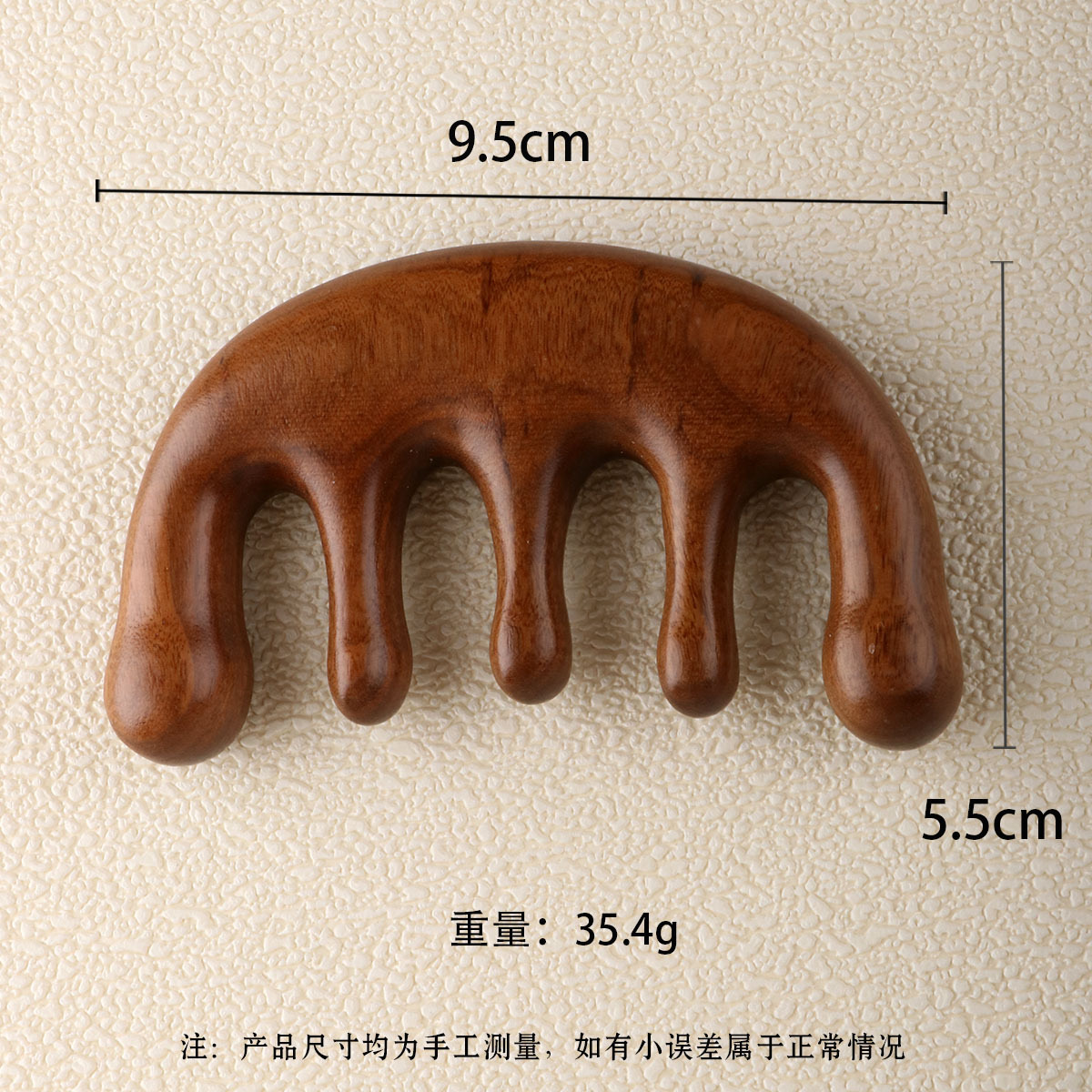 可爱小梳子随身携带浴室梳