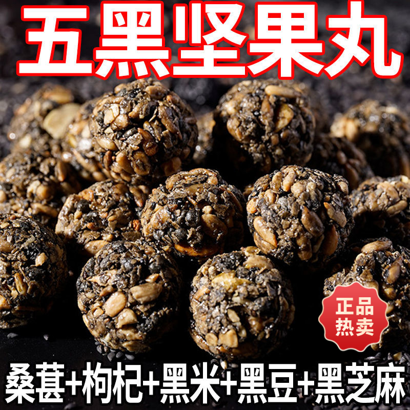 【一件代发包邮】10斤多种精选美味营养丰富健康传统坚果多种含量