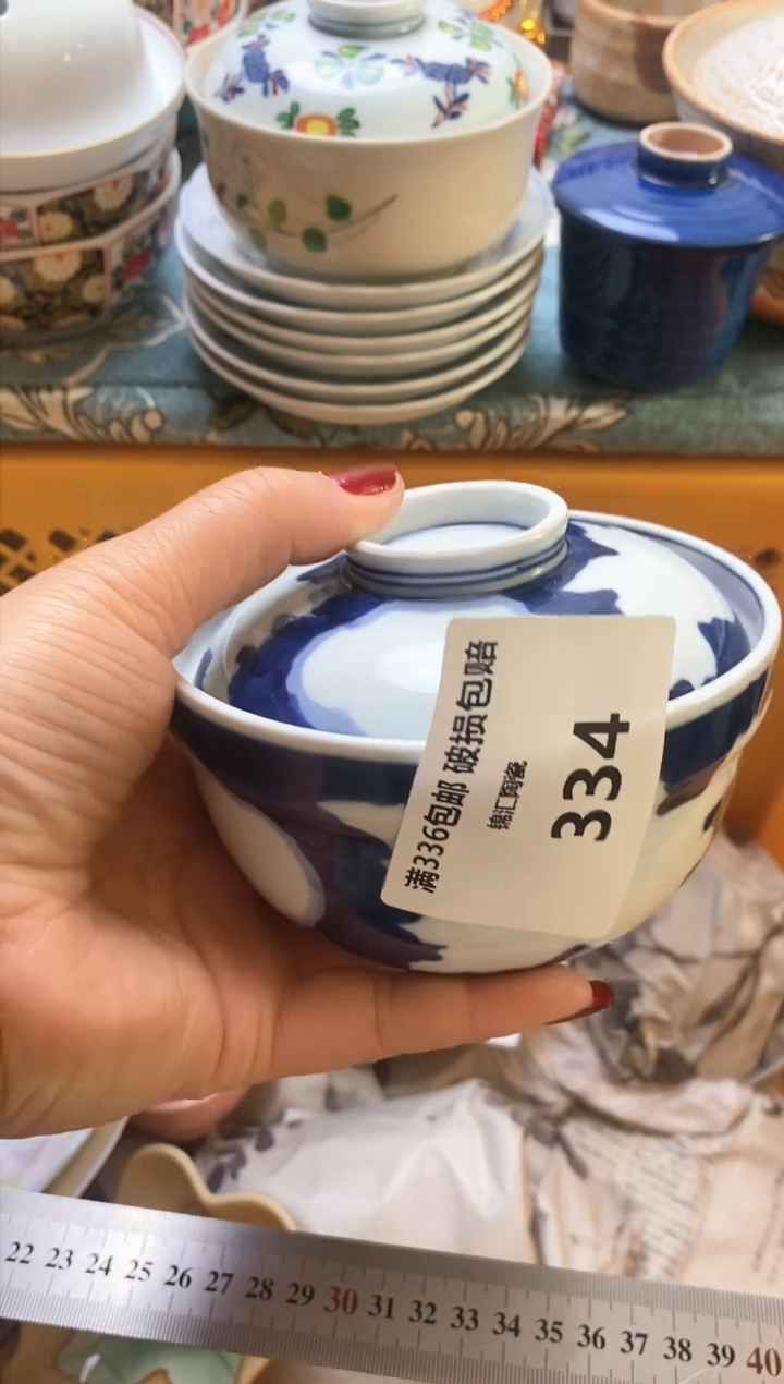 【闪购商品】瓷334