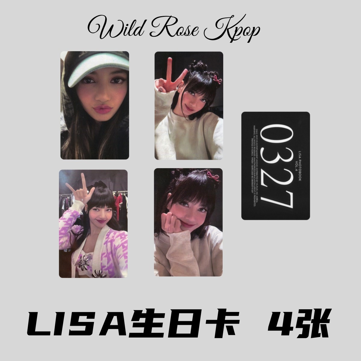 粉墨LISA生日快乐0327 PHOTOBOOK PB VOL4.0 blackpink周边收藏卡