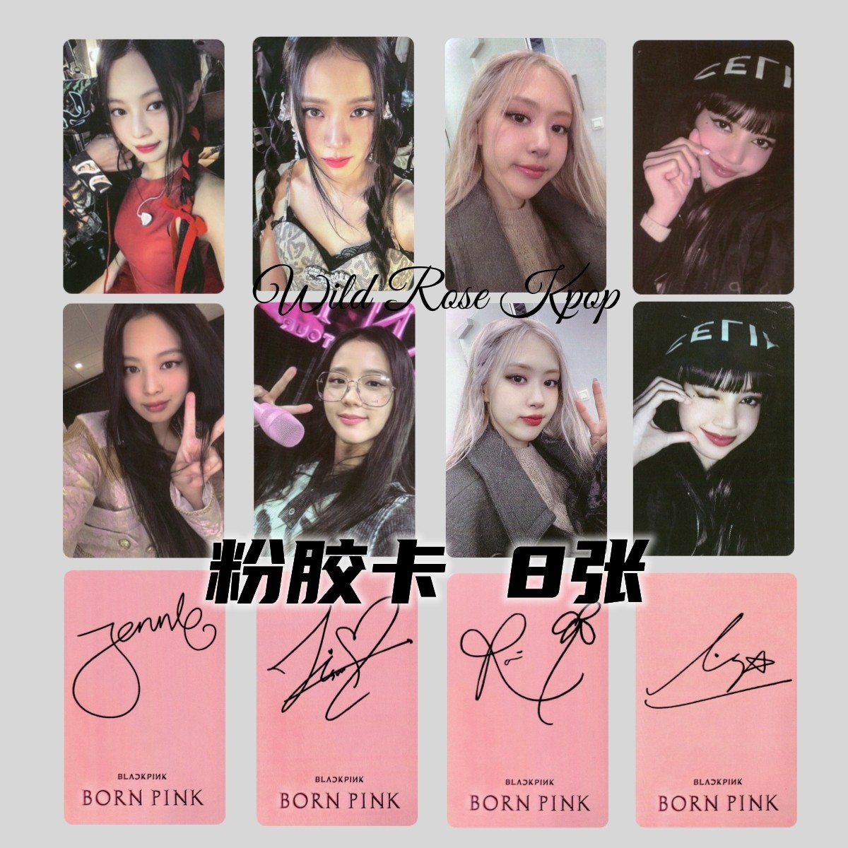 Vinyl Born pink粉墨BLACKPINK周边收藏饭制小卡 LISA JISOO ROSE