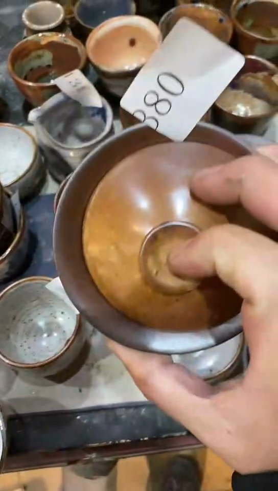 【闪购商品】陶瓷杯380
