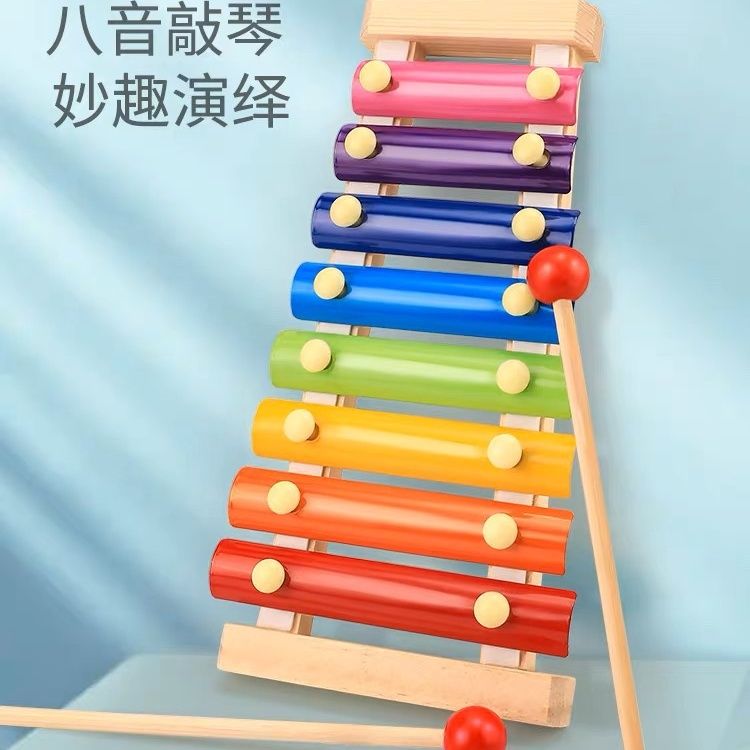 点砚八音琴手敲琴婴幼儿童敲击乐器宝宝玩具型音乐玩具木质手敲琴