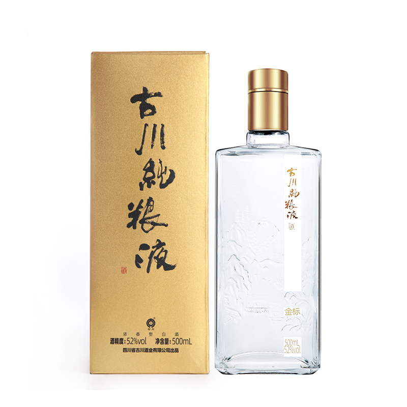 古川纯粮液金标52度500ml浓香型白酒纯粮食白酒52度白酒52度500ml