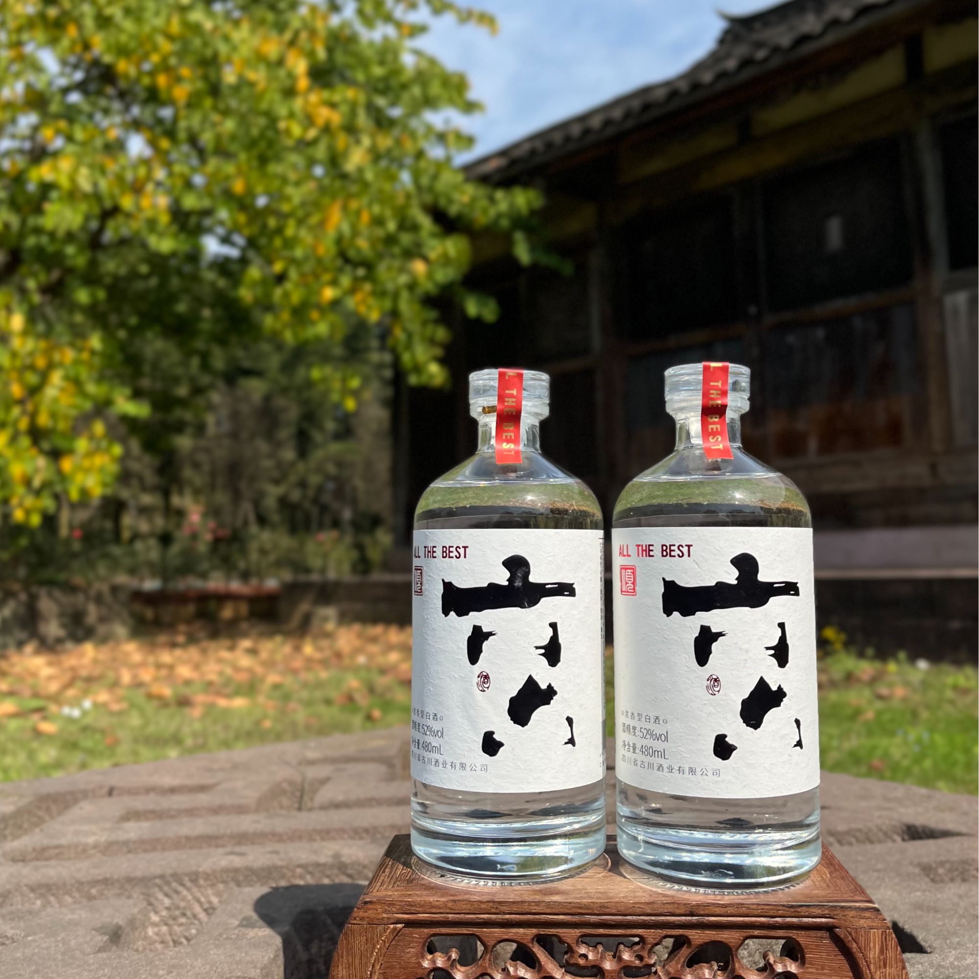 古川六六52度白酒480ml两瓶浓香型优级口粮酒纯粮食白酒酿酒52度