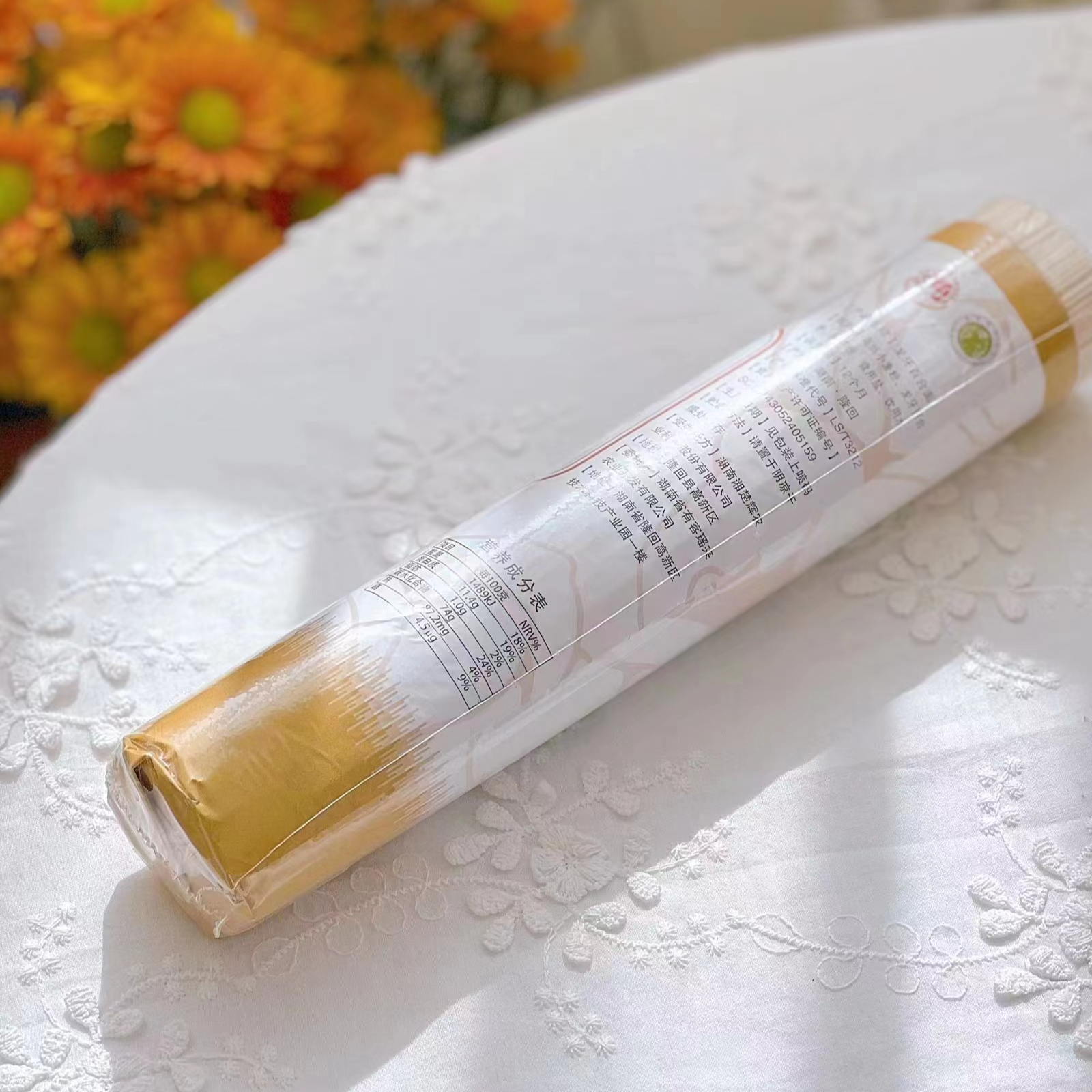 湖南隆回龙牙面条挂面400g*6包 