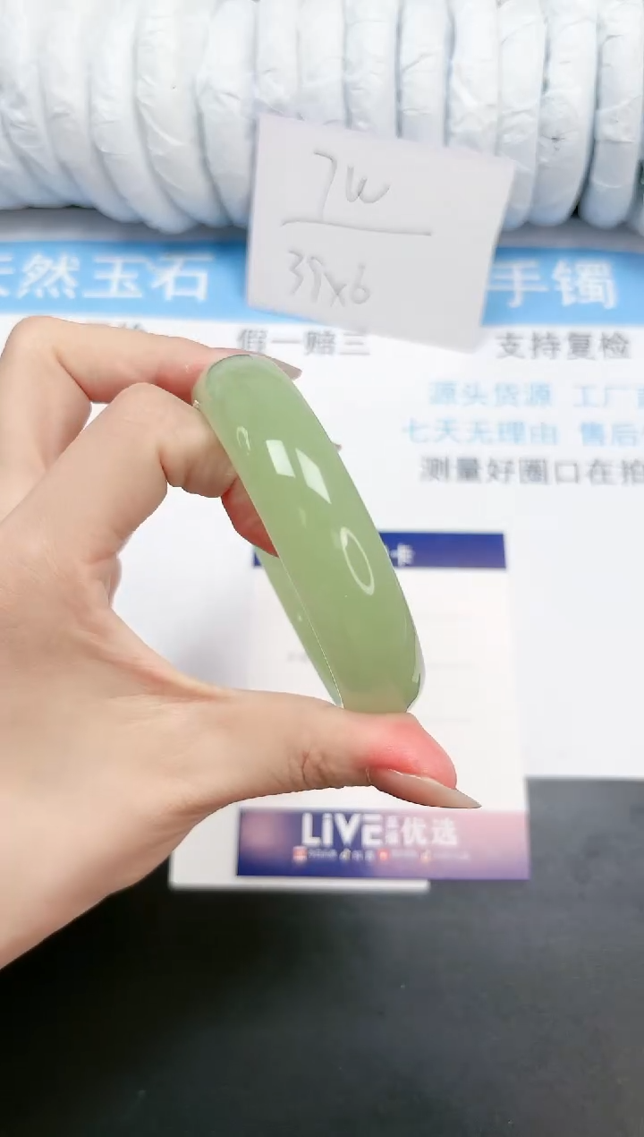 【闪购商品】石英质玉手镯未镶嵌108-62.5