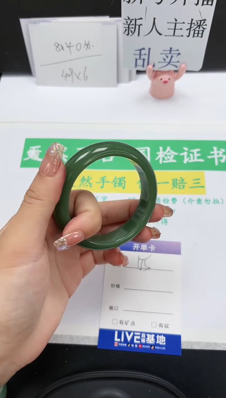 【闪购商品】石英质玉手镯未镶嵌175-58.2