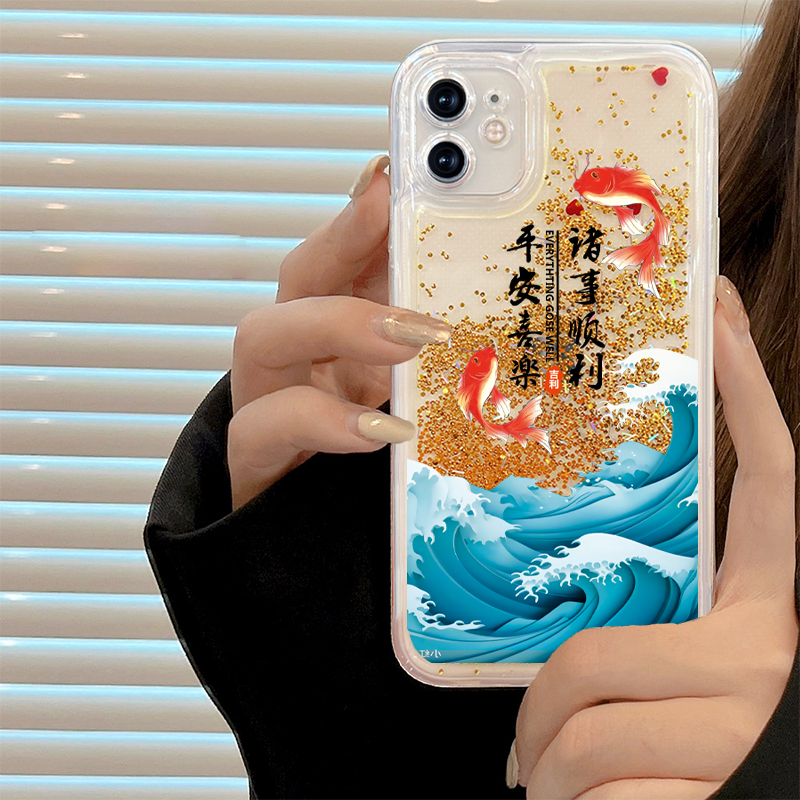 苹果/华为/荣耀/畅享/oppo/vivo金色沙鲤鱼跃龙门红摔流沙手机壳