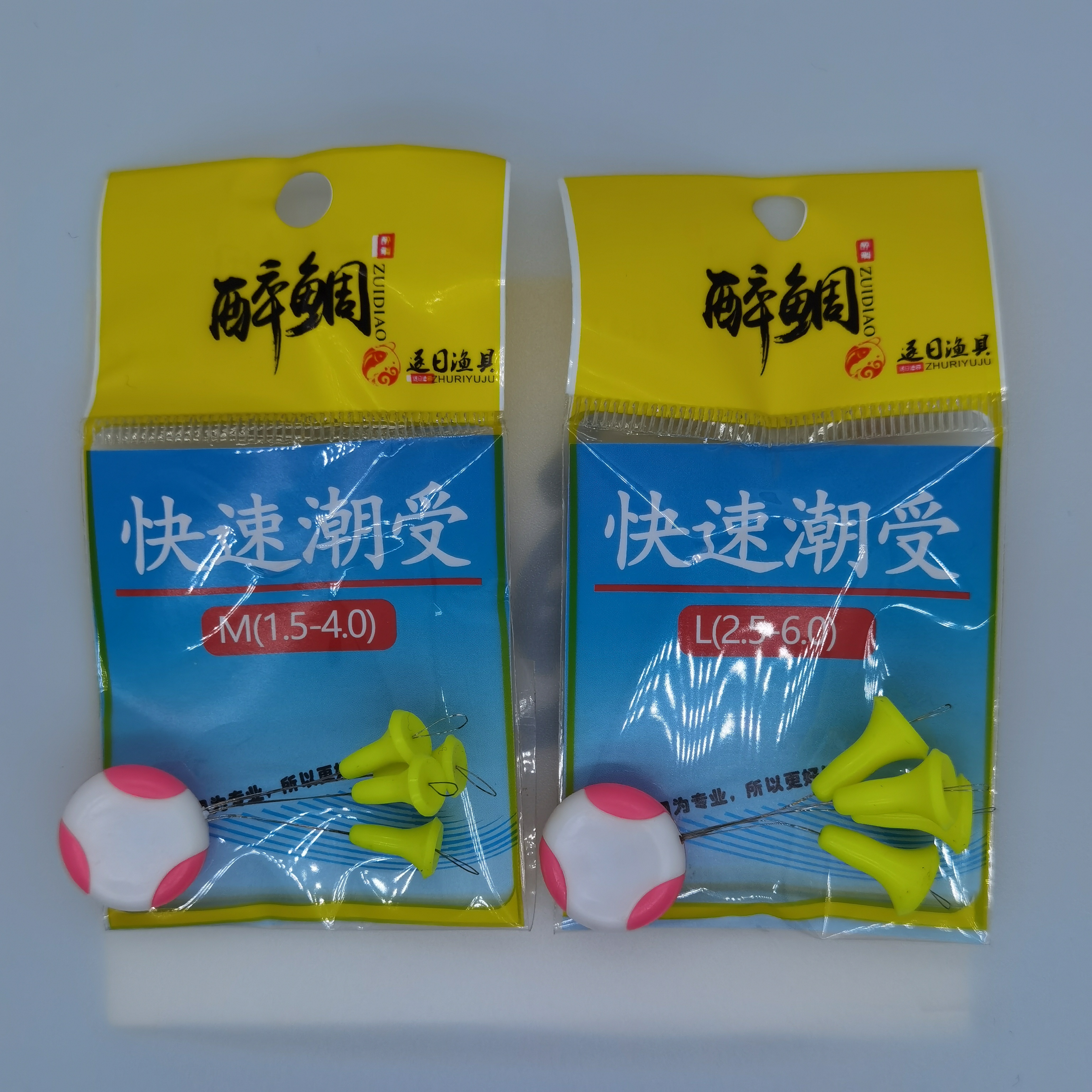 矶钓快速T型潮受。号数：M、L，一体化设计快速更换，拍时注明号数。