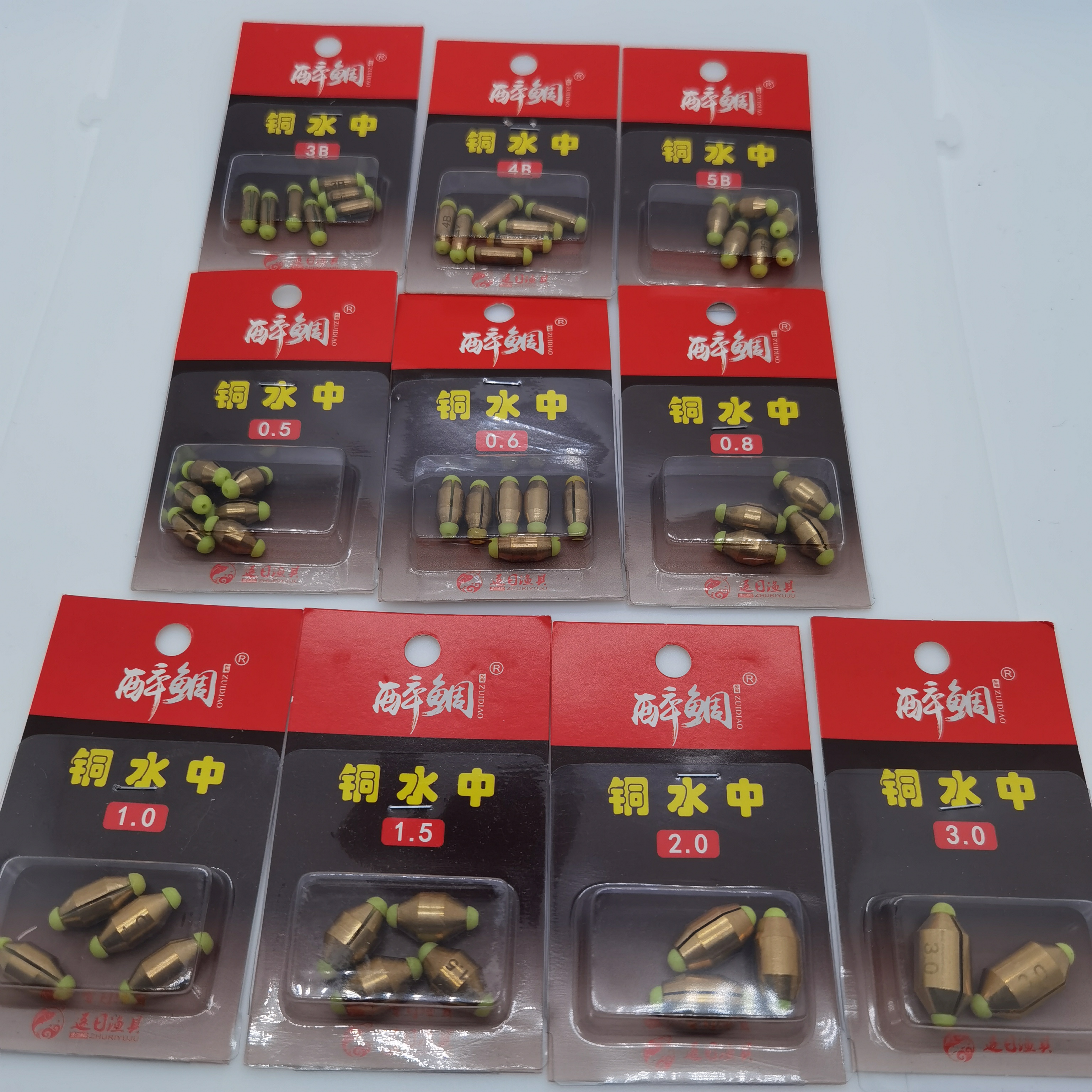 铜水中。3B、4B、5B、0.5、0.6、0.8、1.0、1.5、2.0、3.0。拍时注明号数！
